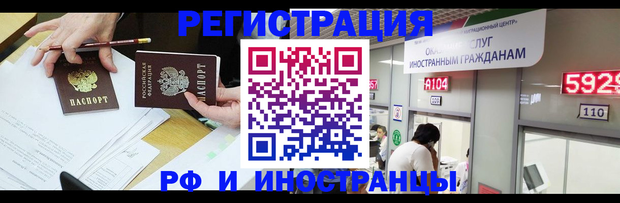 временная регистрация госуслуги в Микуни